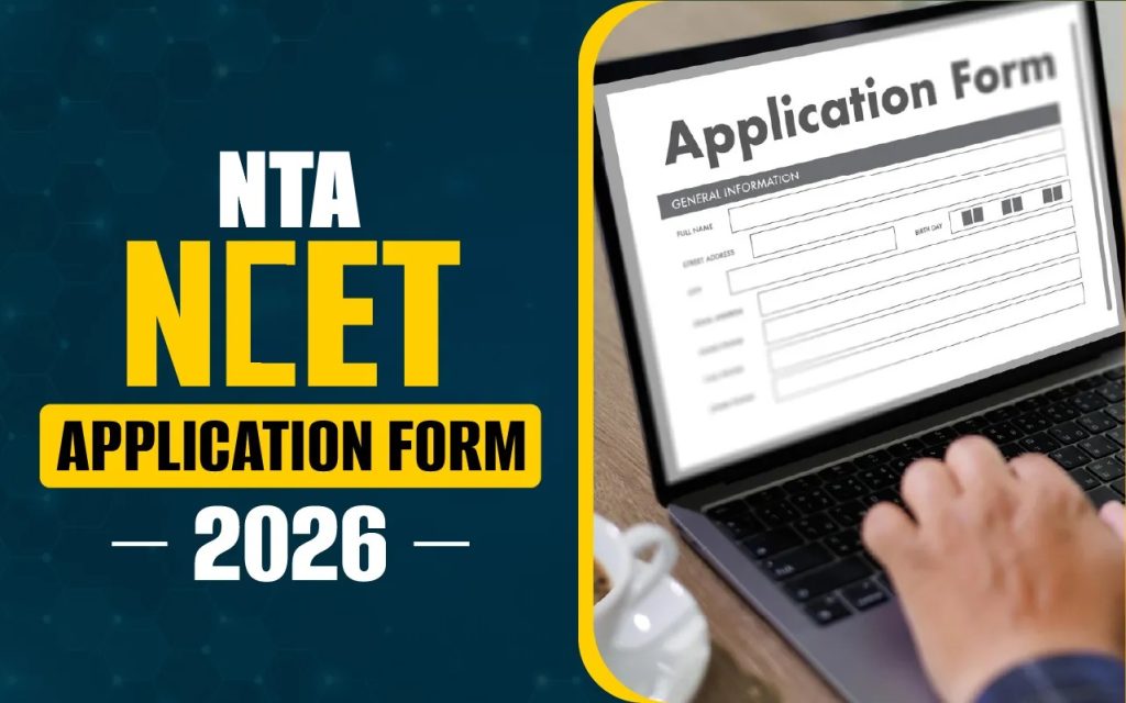 NTA NCET Online Form 2026