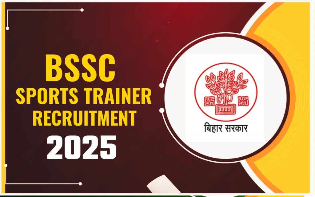 Bihar BTSC Sports Trainer Recruitment 2025