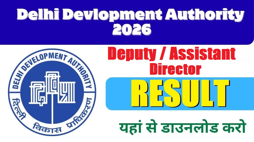 DDA Deputy/Assistant Director Result 2026