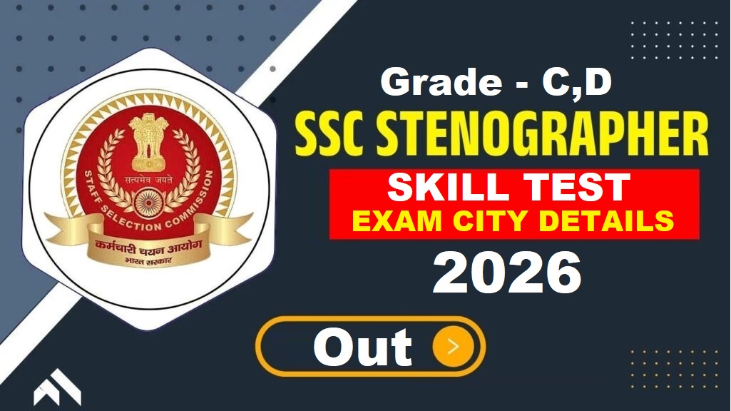 SSC Stenographer C, D Skill Test Exam City Details 2026