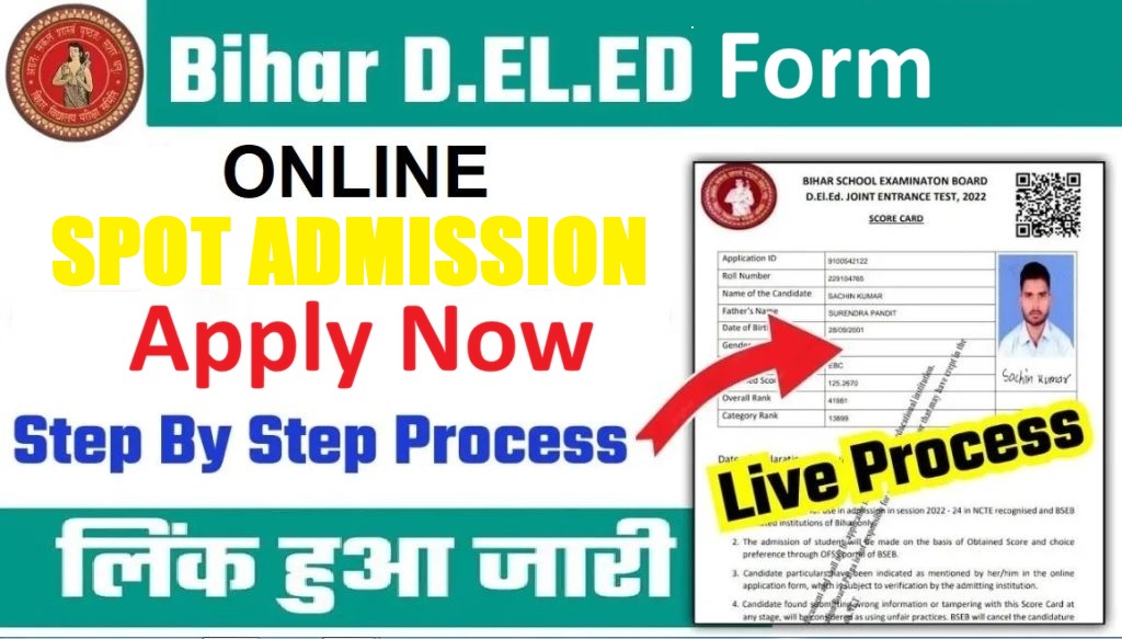 Bihar BSEB DELED Spot Admission 2025-27