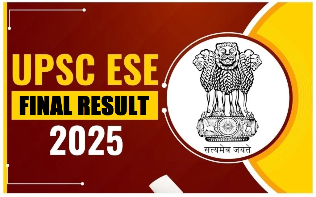 UPSC Engineering Services Final Result 2025