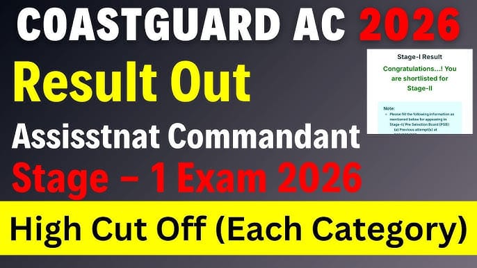 Coast Guard Assistant Commandant CGCAT 2026 Stage I Result