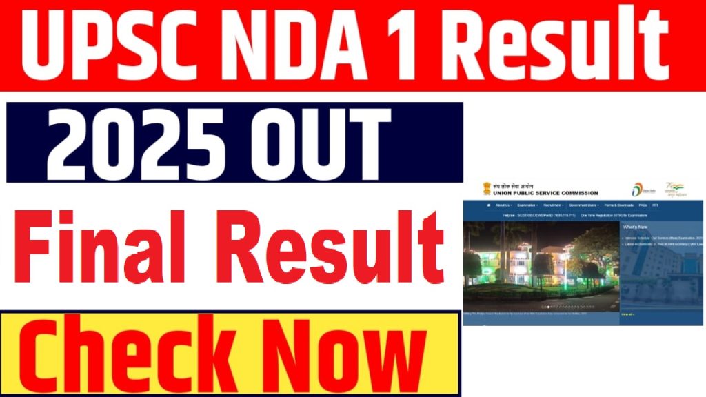 UPSC NDA I Final Result 2025