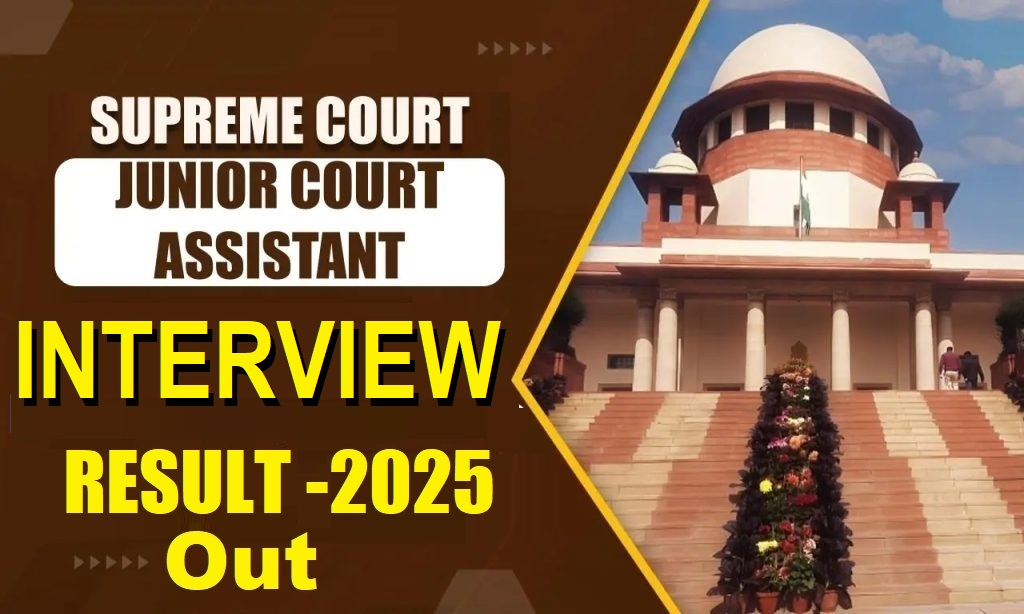 SCI Supreme Court Junior Court Assistant Interview Result 2025