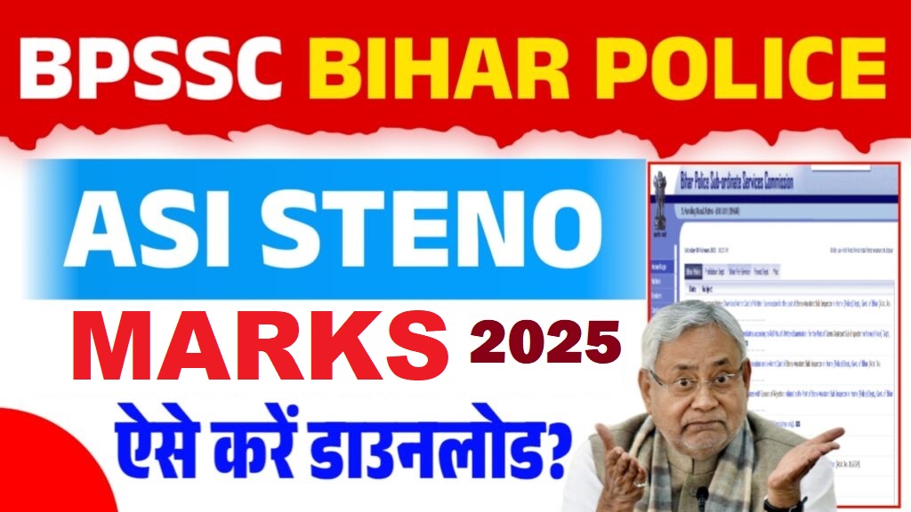 BPSSC Bihar Police ASI Steno Marks 2025