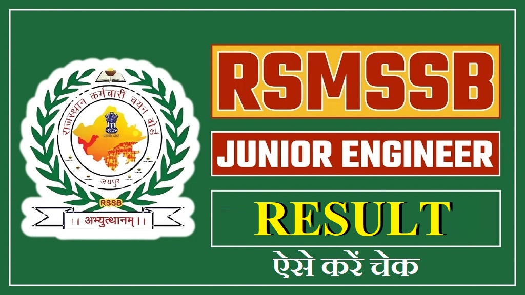 Rajasthan RSMSSB Junior Engineer JEN Result 2025