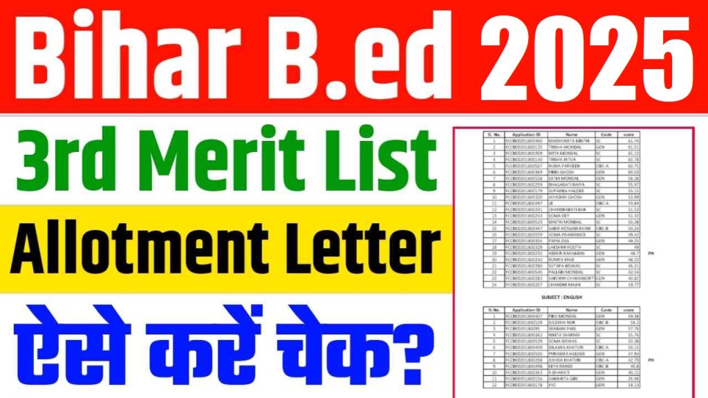 Bihar CET B.Ed 3rd Merit List 2025