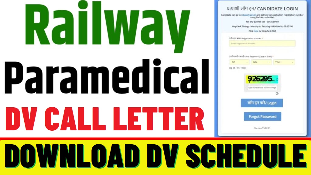 Railway RRB Paramedical Staff CEN 04/2024 DV Call Letter 2025