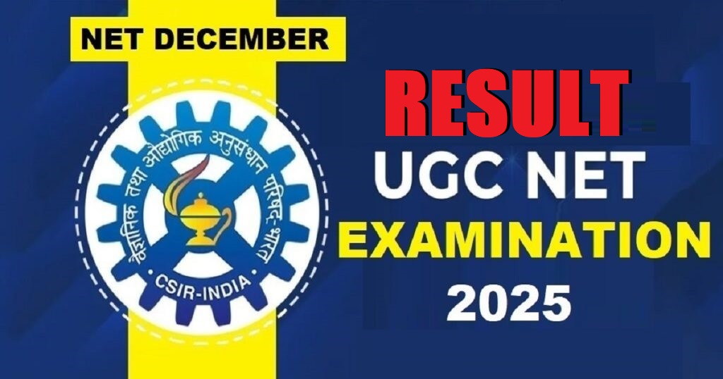 NTA CSIR UGC NET December Result 2026