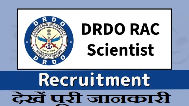 DRDO RAC Scientist B Recruitment 2025