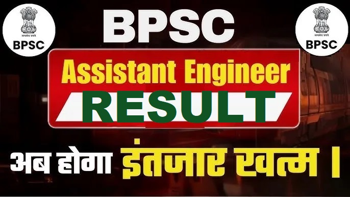 BPSC Assistant Engineer AE 32, 33/2024 Result