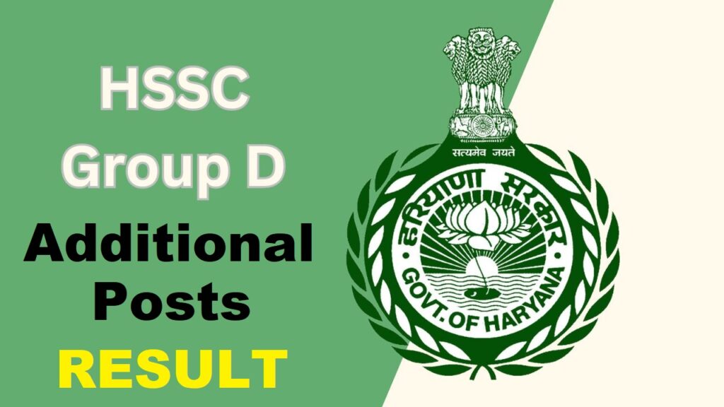 HSSC CET Group-D 01/2023 Additional Post Result