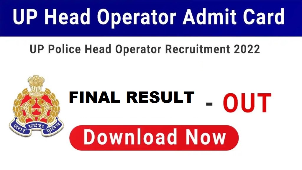 UP Police Head Operator Final Result 2025
