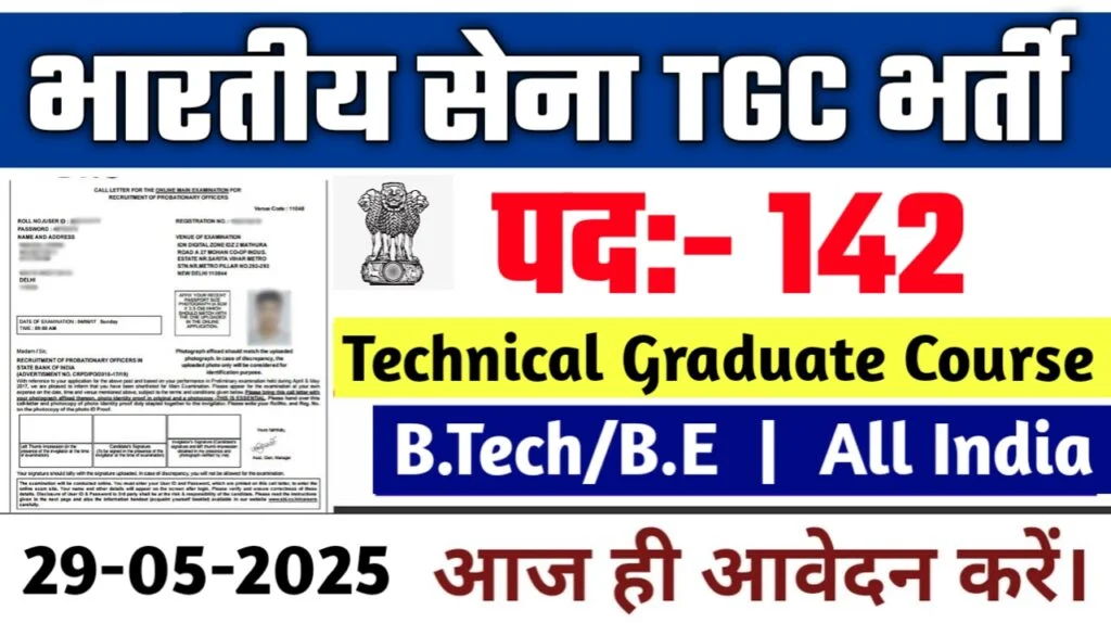 Indian Army TGC 142 Recruitment 2025