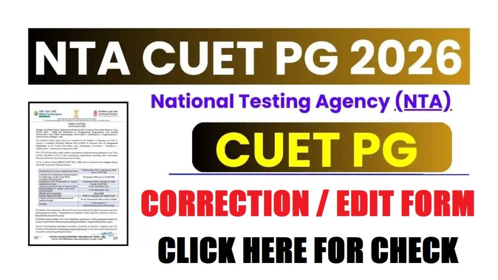 NTA CUET PG Correction / Edit Form 2026