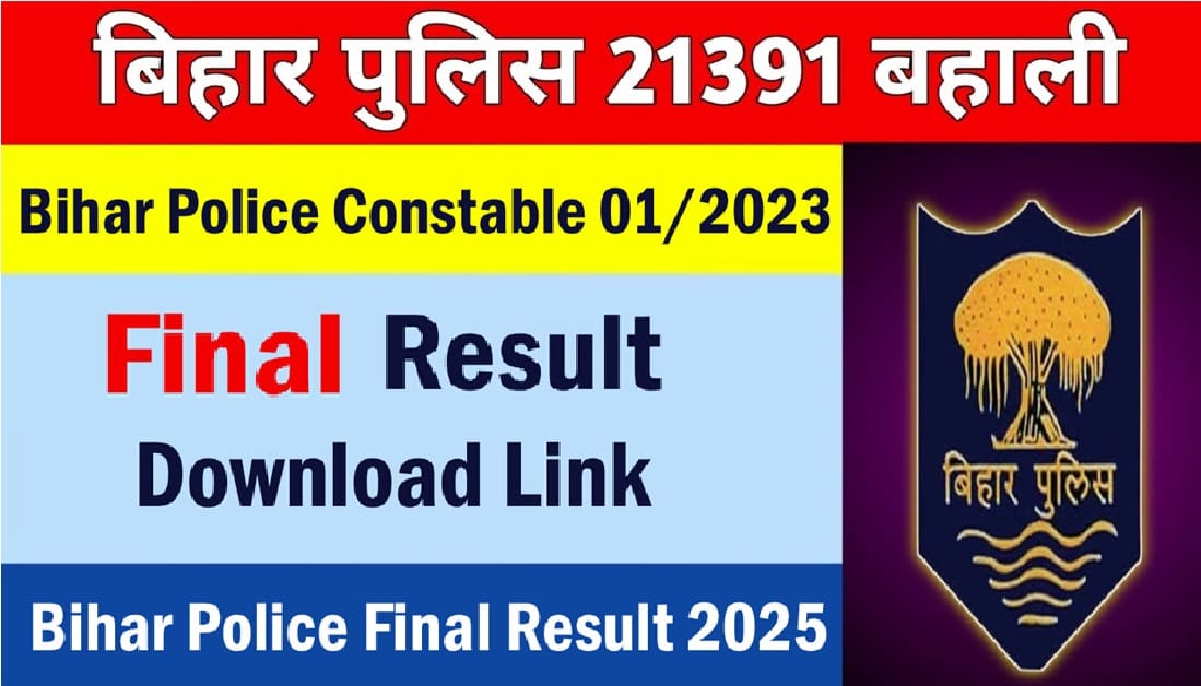 Bihar Police CSBC Constable Final Result 2025
