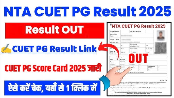 NTA CUET PG Result / Score Card 2025
