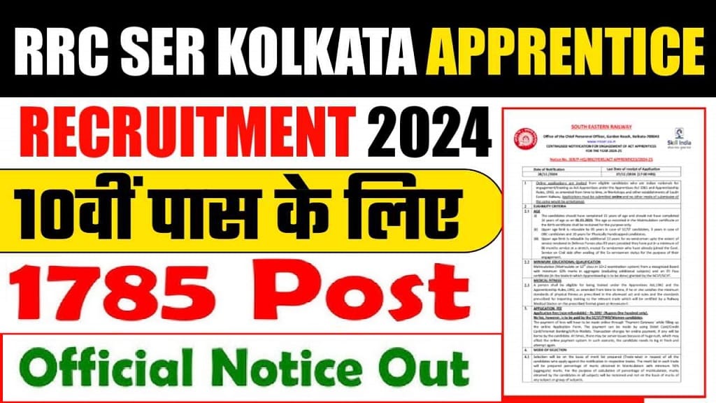 Railway RRC SER Apprentices Recruitment 2024