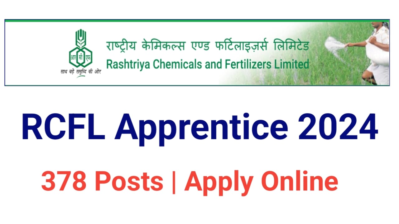 RCFL Apprentice Online Form 2024 - Start
